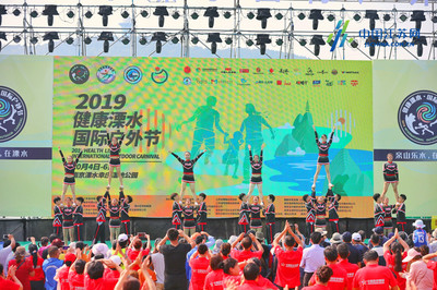 七大活動嗨翻溧水國際戶外節，打造健身休閑新風尚